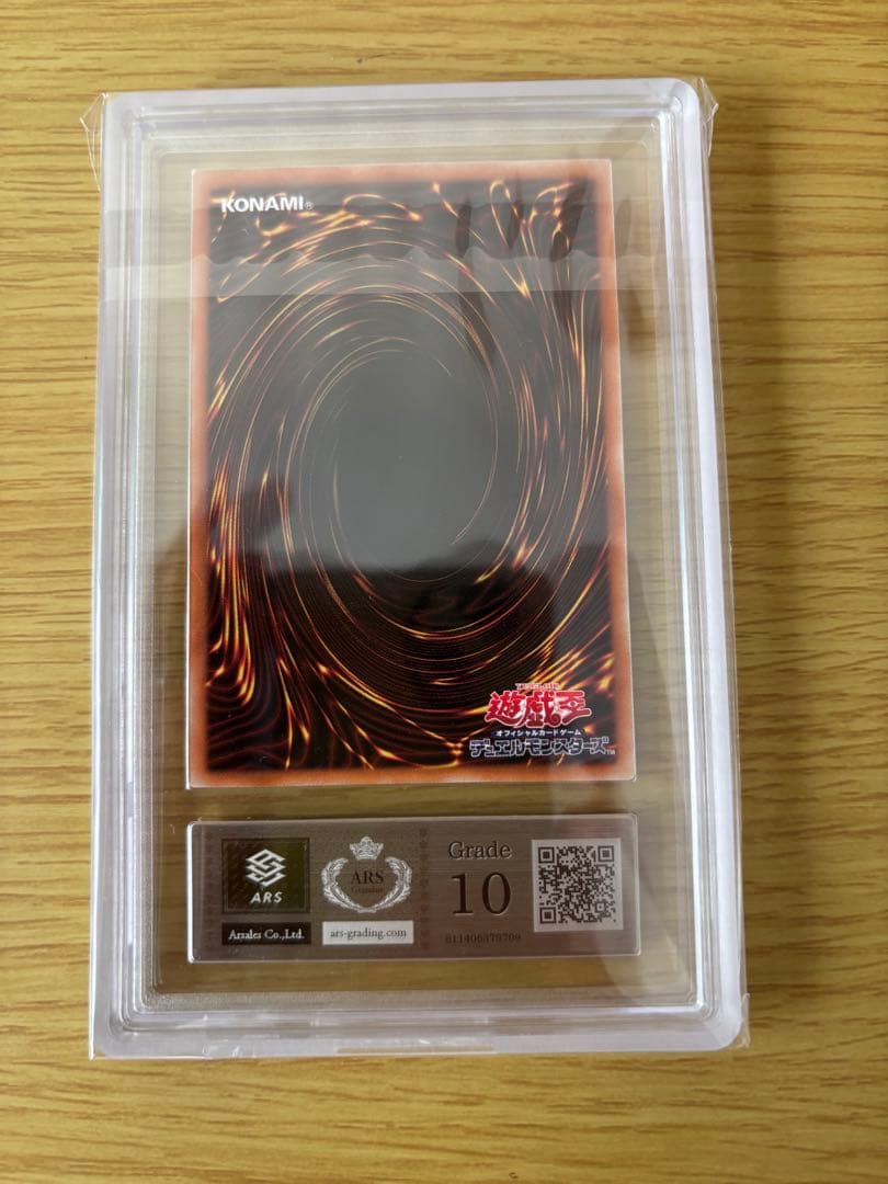 Graded Silver Princess of the Labyrinth Castle PRISIC ARS10 trading card from Darkwing Blast pack, Japan import