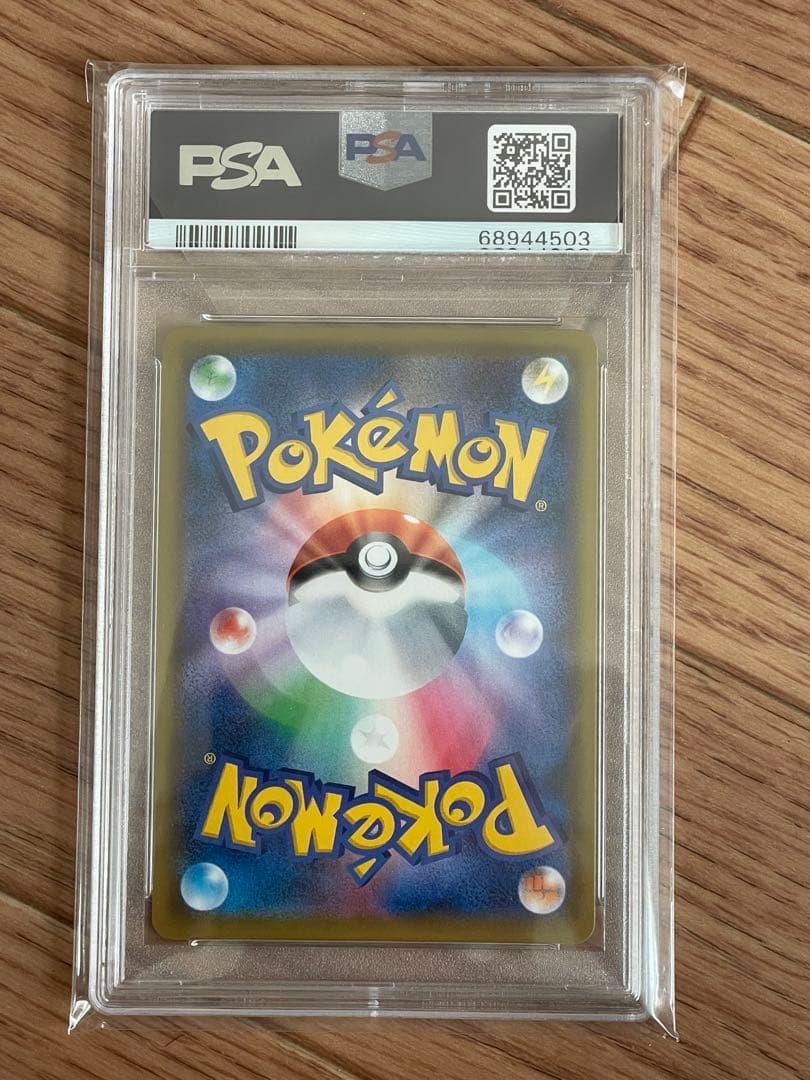 Pokemon Pikachu PSA10 Promo Card SM-P381 Series Sun & Moon in PSA case Japan import