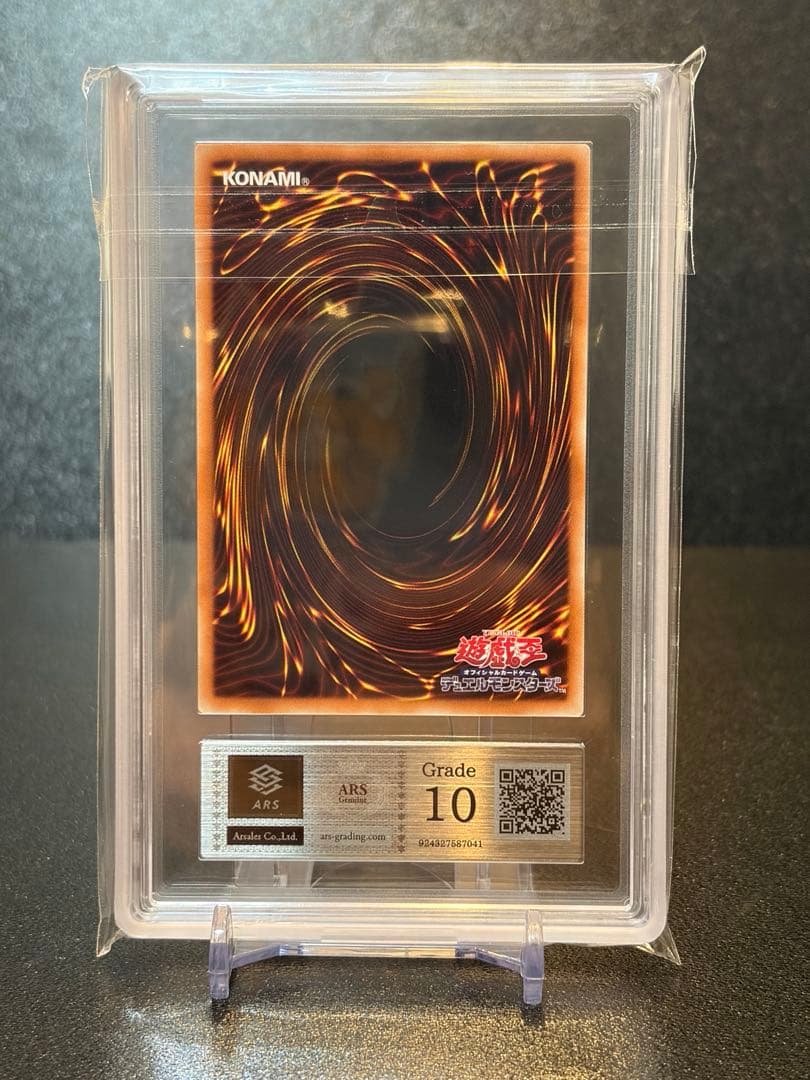 Bandai Blue-Eyes White Dragon ARS10 reprint secret set in case Japan import