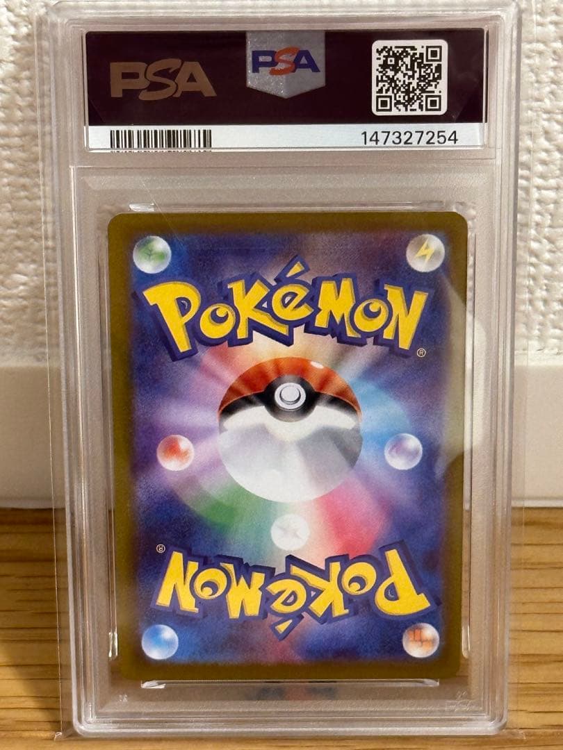 Bandai Rocket-dan Nyarth collectible card graded GEM MT PSA10 from Japan