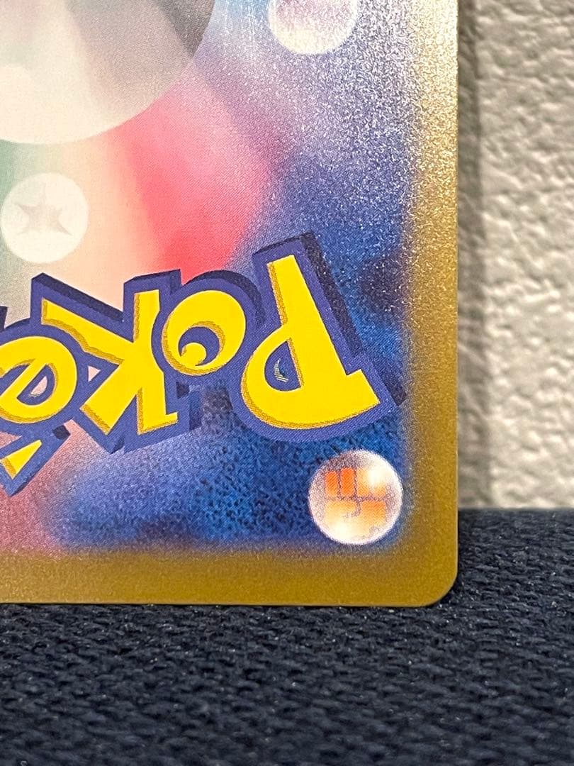 Limited edition Pokemon Center Hiroshima Promo trading card featuring Pikachu and Gyarados, model 261/SV-P