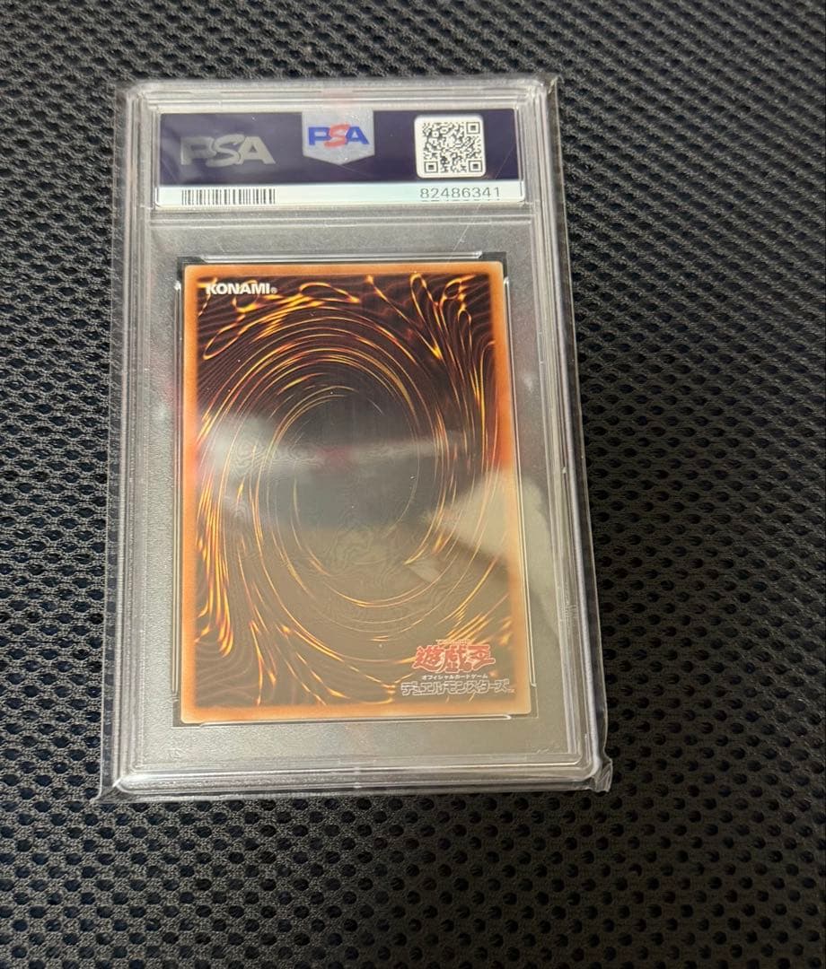 Yugioh Ice Binding Dragon Trishula 20th Anniversary PSA 10 graded trading card Japan import