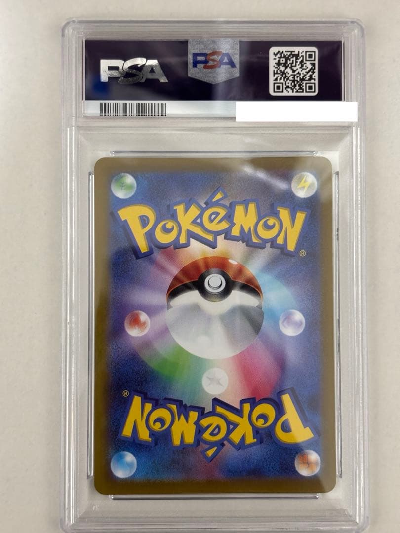 Pokemon Pikachu Precious Collector Box card graded PSA 10 Gem Mint model 323/S-P