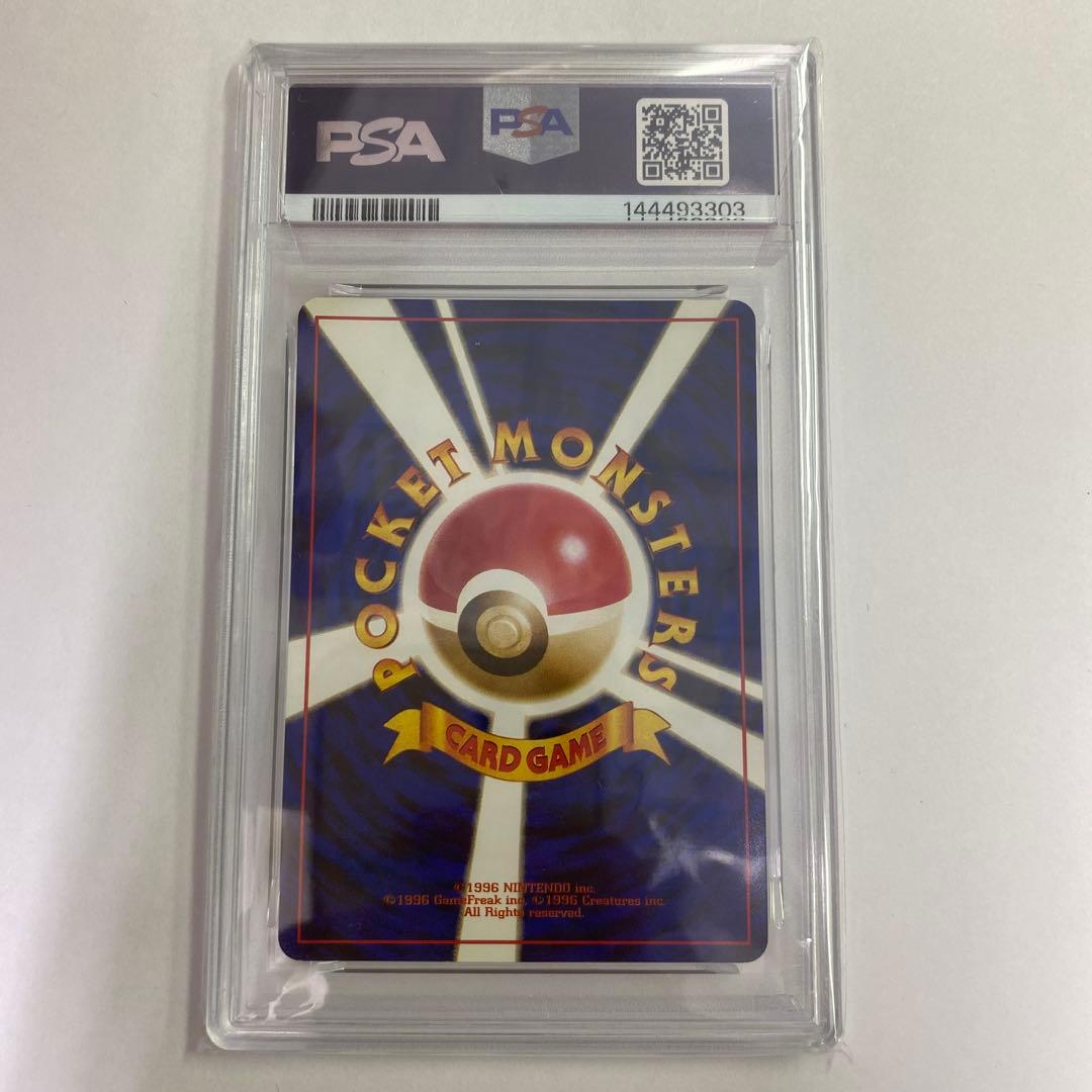 Nintendo Genger 94 Pokemon Card Old Back PSA 8 Japanese version in protective PSA case