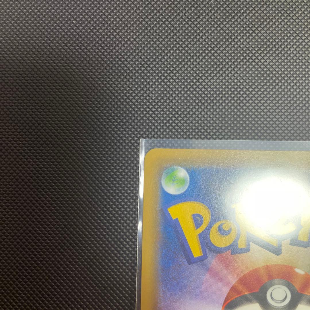 Pokemon Pikachu CHR trading card in good condition, Japanese edition, shown with condition photo