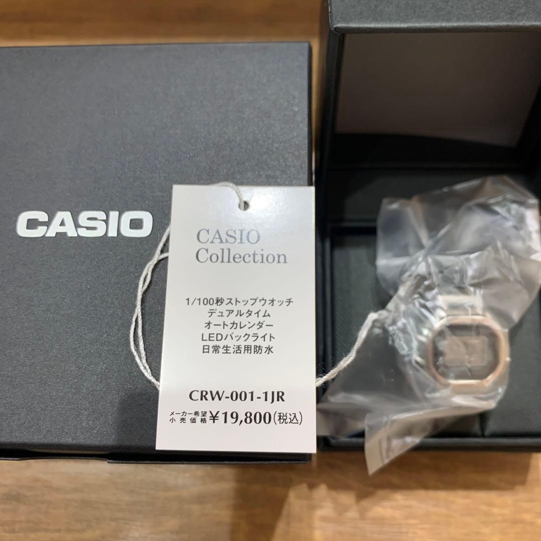 Casio Silver Ring Watch Model CRW-001