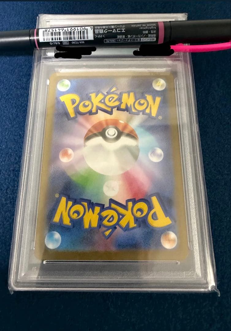 Bandai Pokémon Special Collection Lillie's Decision trading card graded PSA10 in protective case