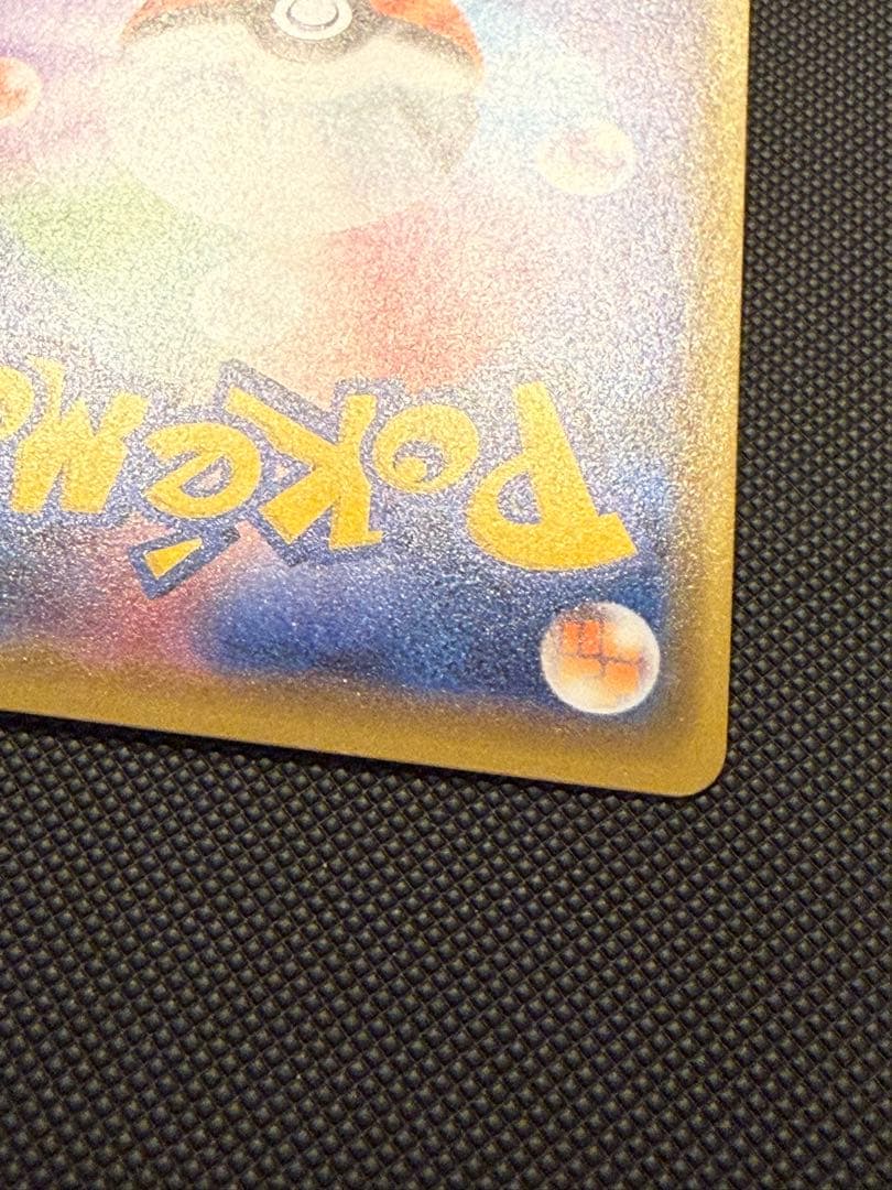 Pokemon Pikachu Promotional Card Campaign 7 Japan Import showing card front with Pikachu artwork