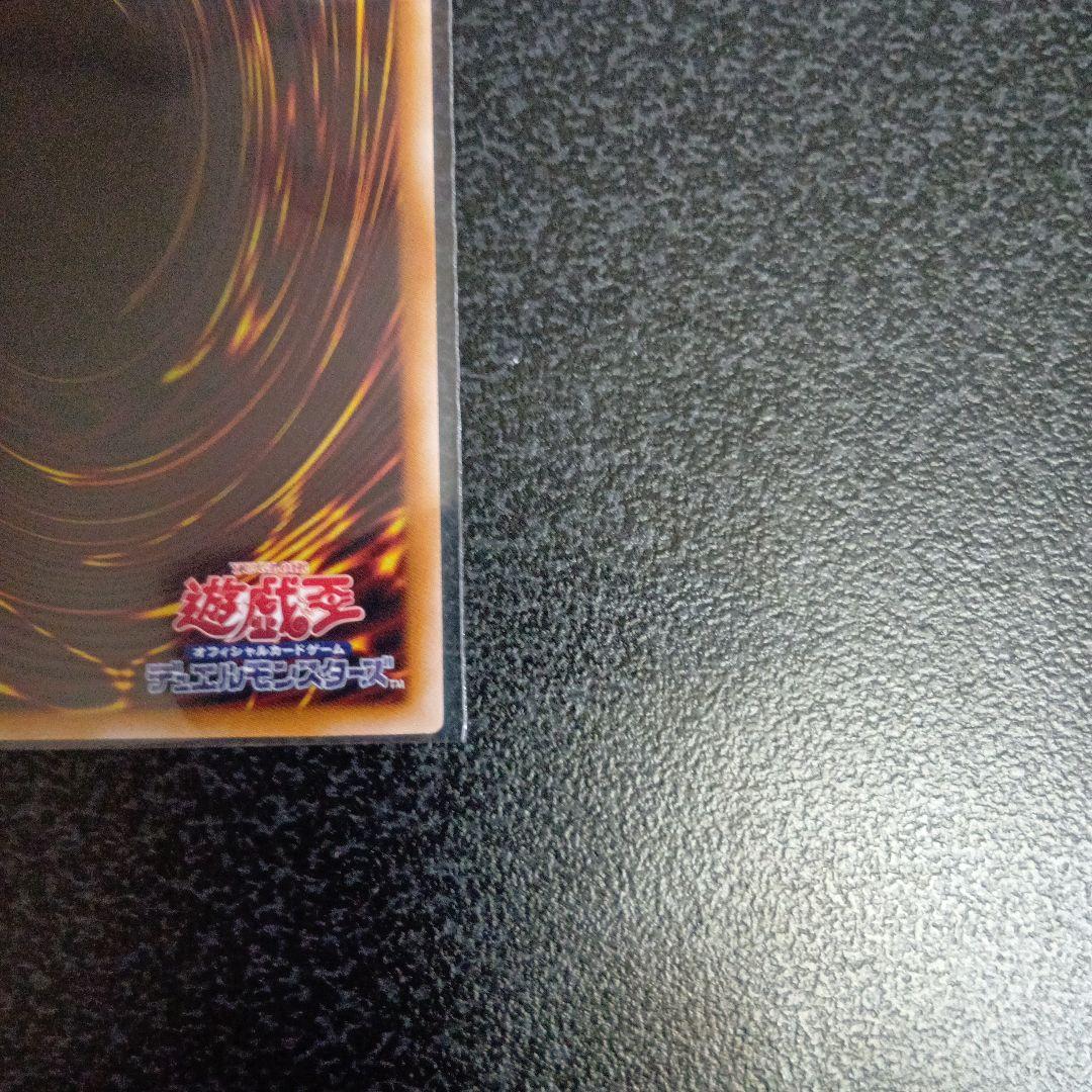 Japanese Yu-Gi-Oh Limit Over Collection The Heroes prismatic secret rare card in protective loader