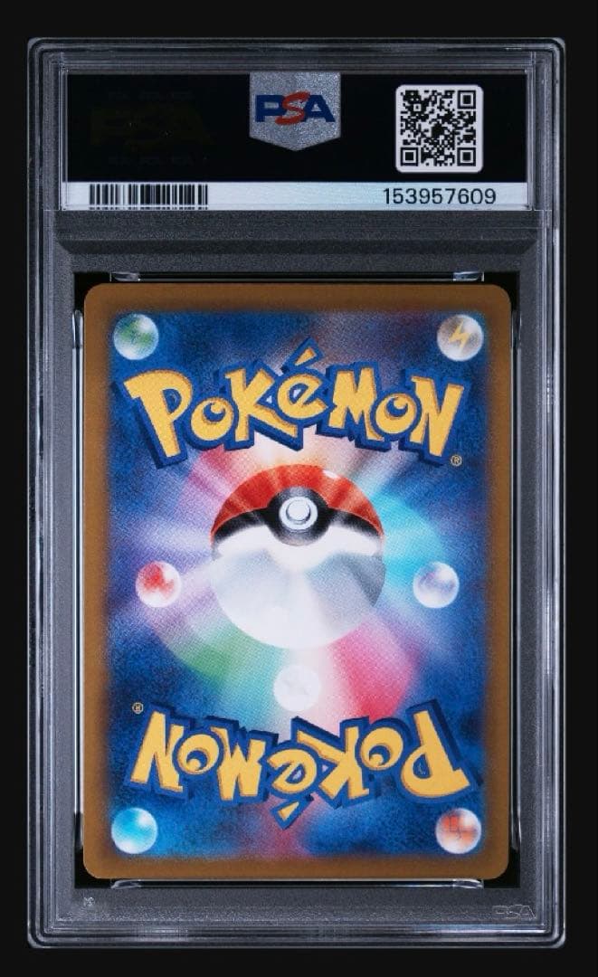PSA10 Shining Charizard Pokemon GO trading card K 011/071 graded by PSA Japan in protective case