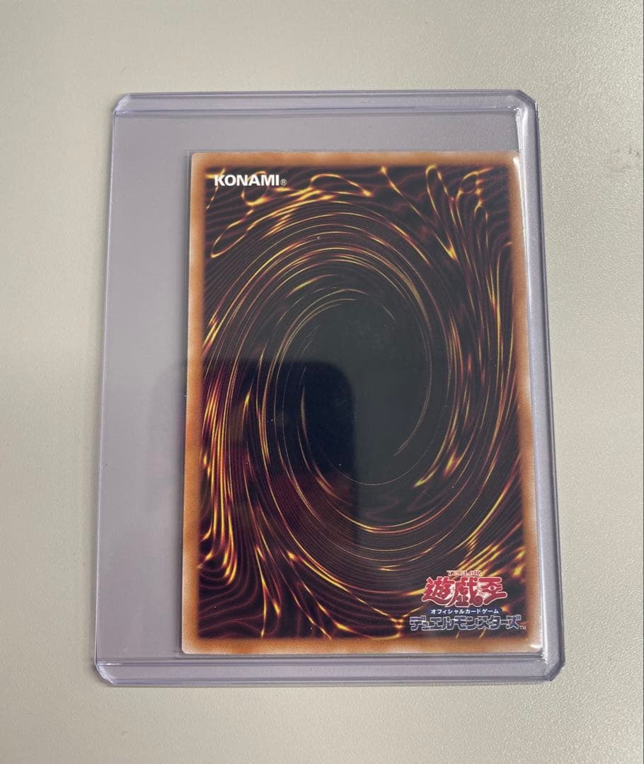 Yugioh Blue-Eyes White Dragon 25th Quasic trading card Japan import in protective sleeve and loader