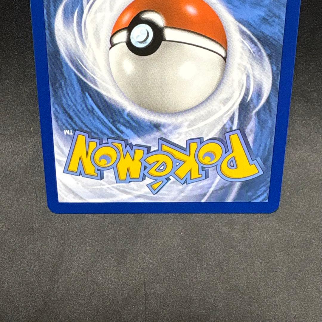 Pokemon Eevee SVPEN 173 promotional card with Boosted Evolution ability, 50 HP, illustrated by Makura Tami
