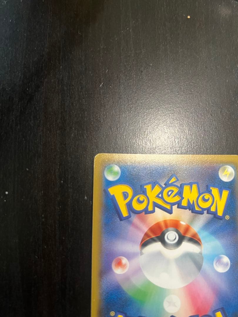 Pokemon Card Game Shirona SR card from Sun & Moon Ultra Moon series, Japan Import, in protective plastic case