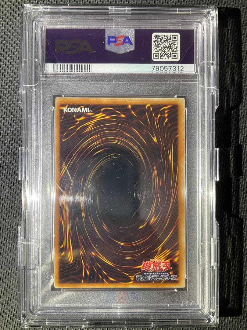 Yu-Gi-Oh Kimeratech Over Dragon Relief PSA 10 graded card in protective case with PSA UV sleeve Japanese edition