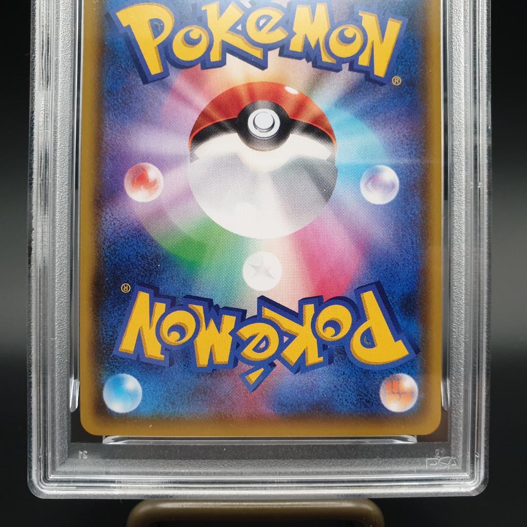Pokemon PSA10 Lapras V SSR card from Shiny Star V Sword & Shield series in PSA protective case