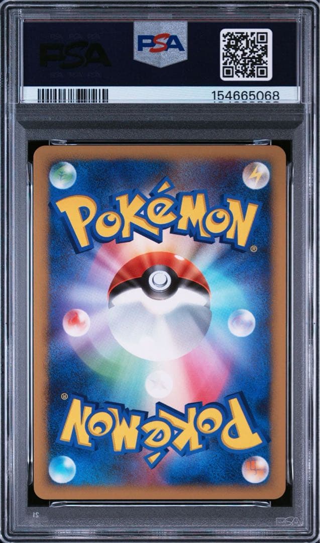 Pokemon Card Diaruga PSA 10 from Battle of the Sky set 071/092 collectible card Japan Import