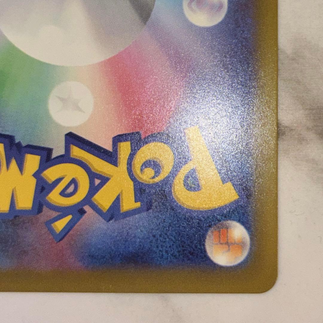 Japanese Pokemon Goukkingex SAR card 114/083 from 2026 Mega Expansion Pack Ninja Spinner set