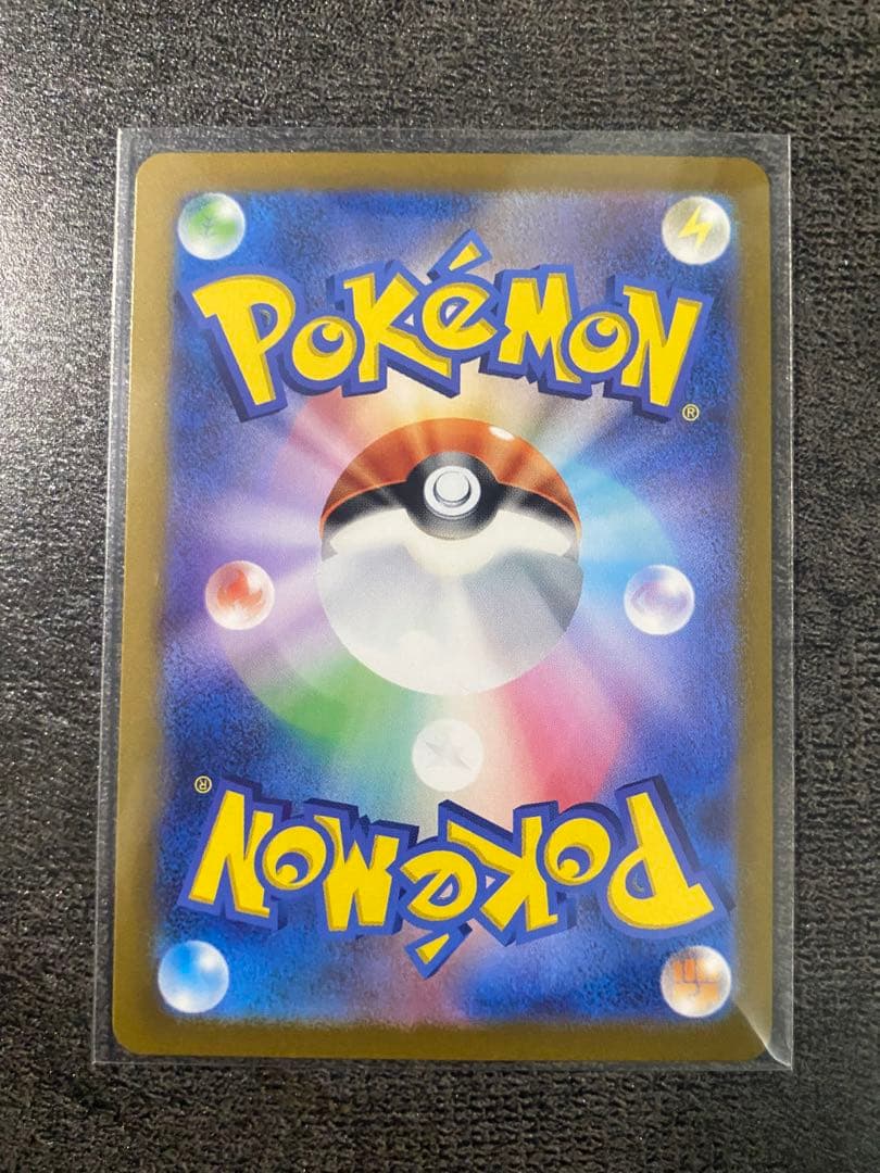 Single Namjamo SR Pokemon card by Nintendo, rare SR, Japan import, in good condition without spots or lines