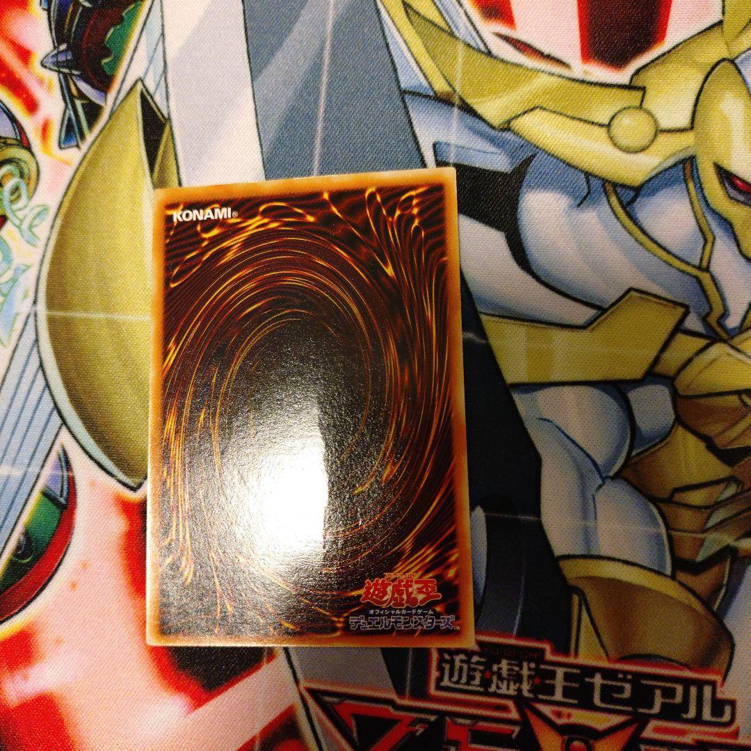 Yu-Gi-Oh! Great Moss Relief Card Ultimate Rare from Japan import, single card for deck play