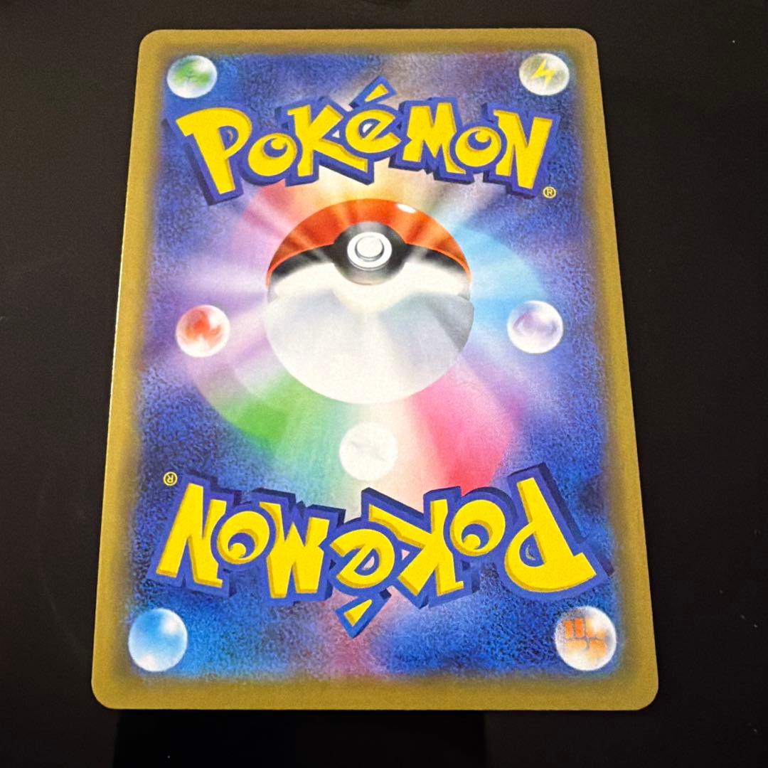 Bandai Pokemon Mewtwo and Mew GX Special Jumbo promotional card pack with vibrant artwork