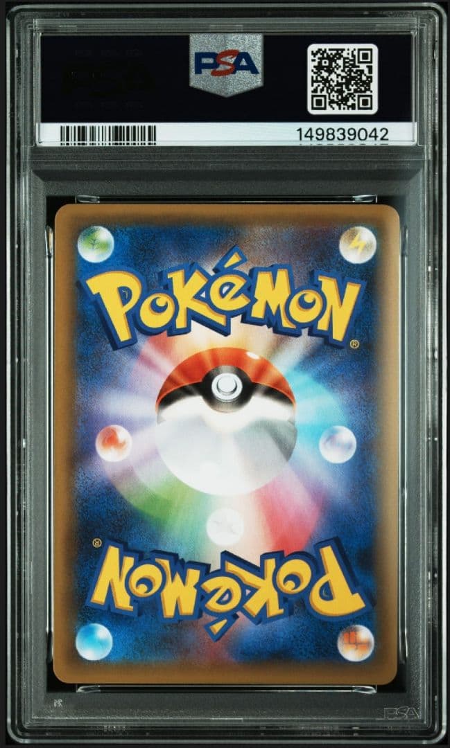 Mewtwo 25th anniversary collectible card graded PSA10 sealed in protective OPP bag