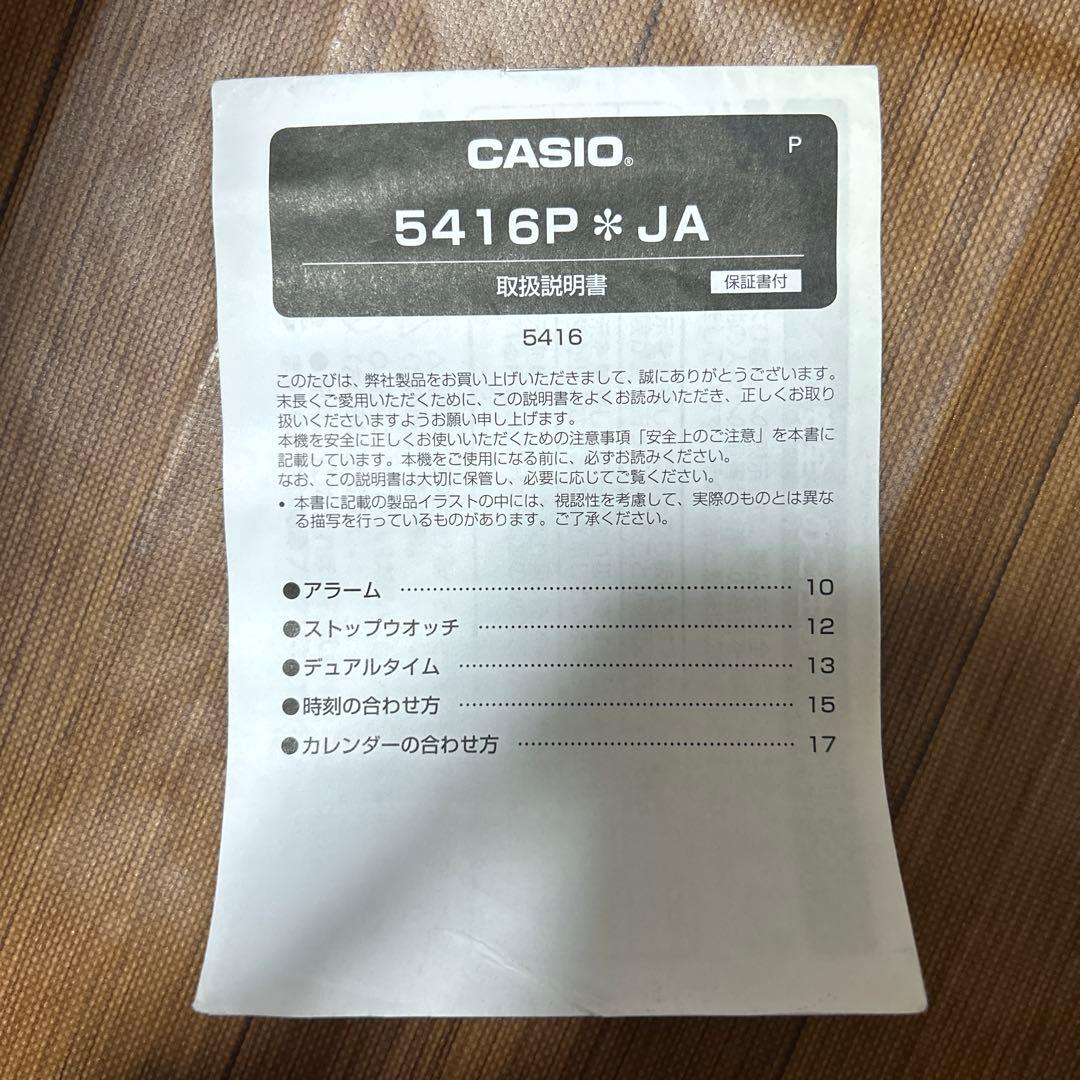 Casio G-Shock Music Night Tokyo Model AW-500MNT-1AJR Analog-Digital Watch — Japan Import