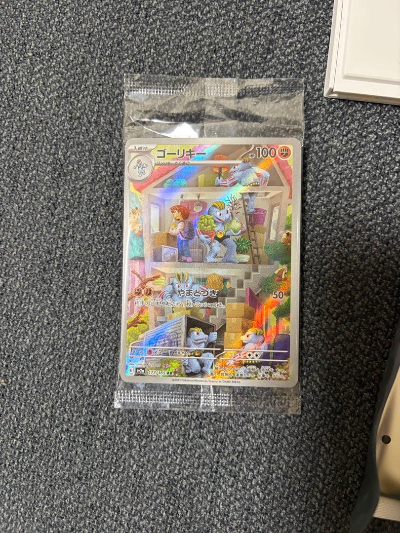 Pokémon Card Collection Figure Secret Goleki AR showcasing the detailed Goleki AR card figure