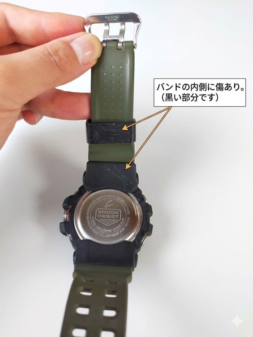Casio G-Shock Mudmaster GG-1000-1A3JF Watch