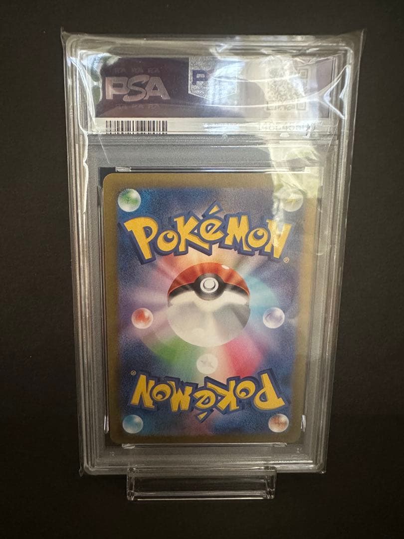 Pokemon PSA10 Nanjamo SR Clay Burst 091/071 Japan Import graded card in protective sleeve