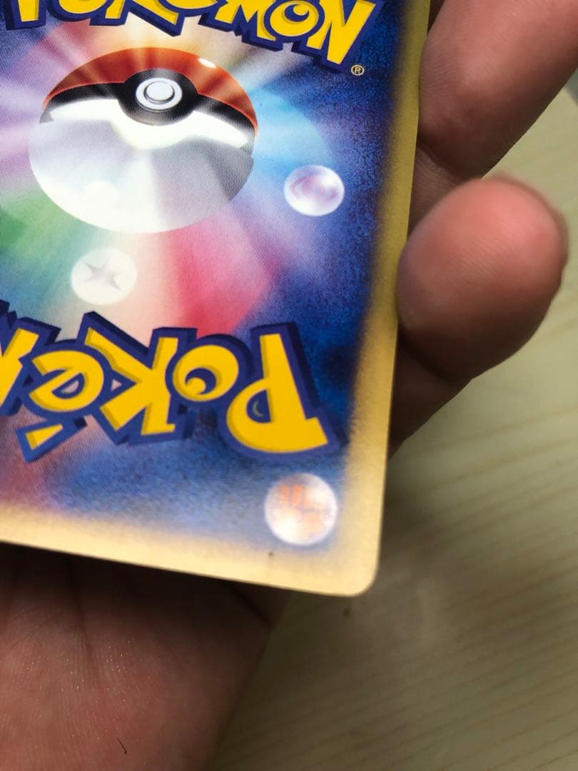Pokemon Card Dark Town Sylveon Holo Initial Edition in protective sleeve, no visible damage