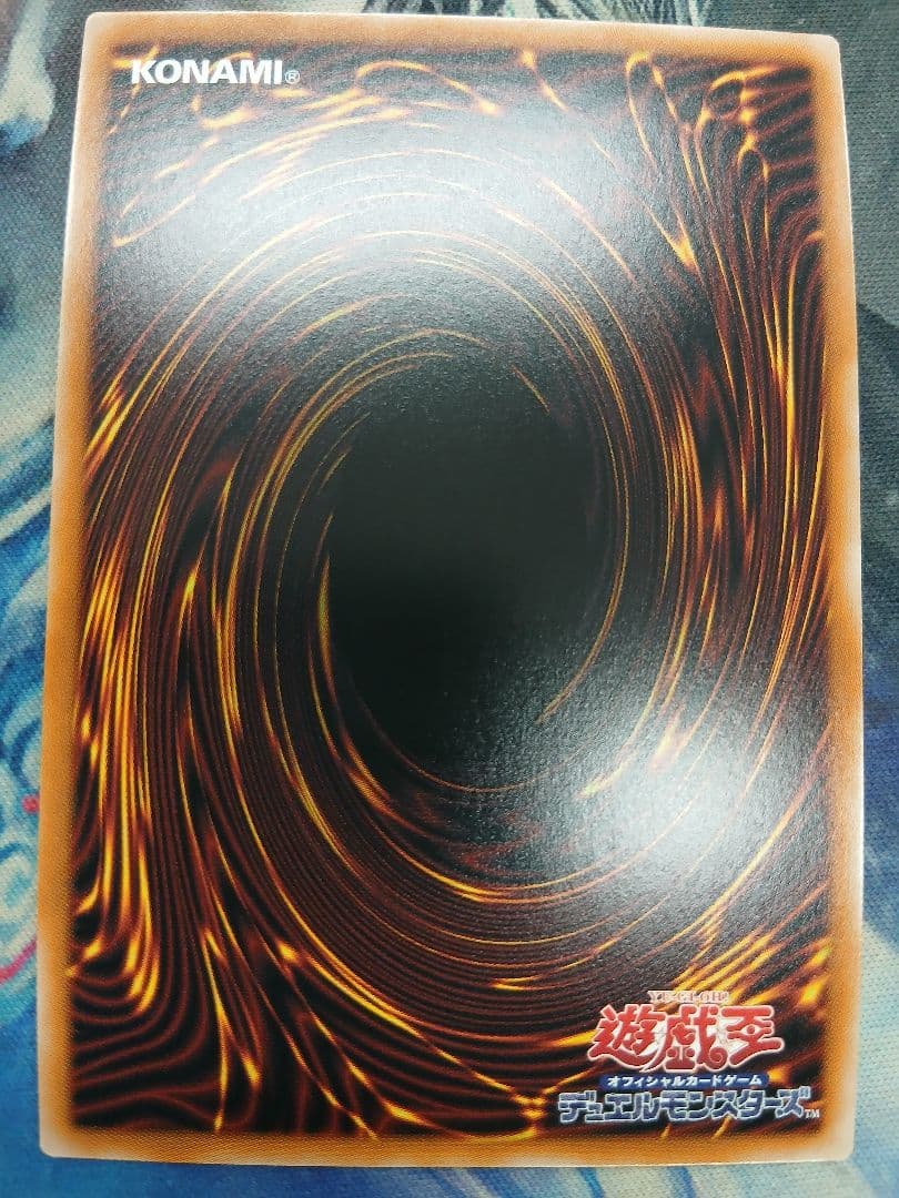 Yugioh Prisma Kurikara Tendo card Japan import with Japanese text and artwork