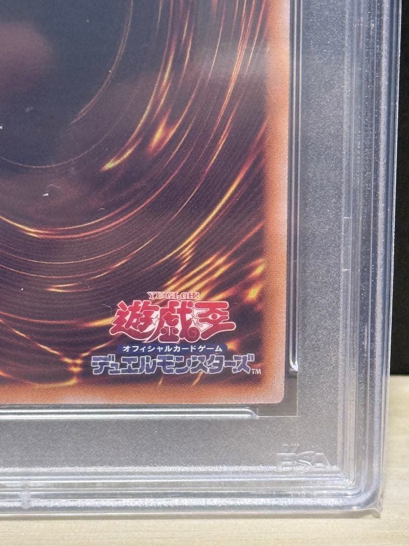 Yugioh Black Magician Girl 25th SE QCDB-JP008 card in UV cut case and sleeve Japan import