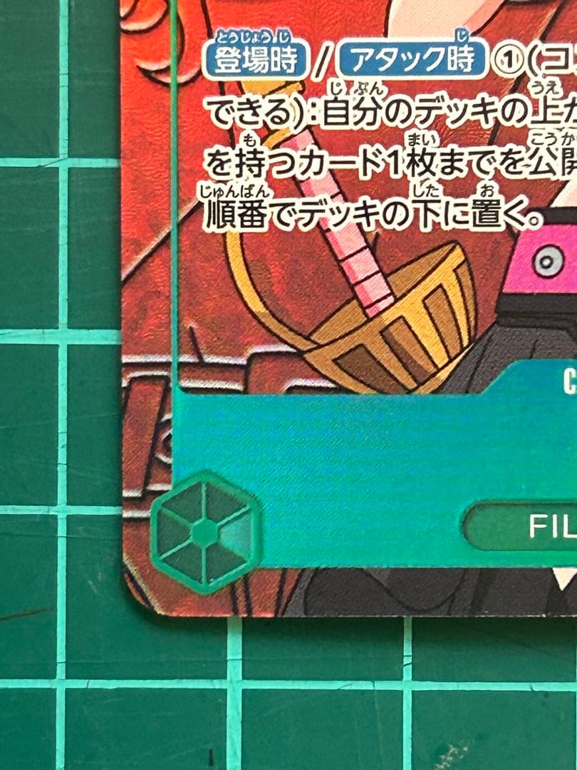 One Piece Top Battles Nami OP02-036 SR Parallel Trading Card Japanese version