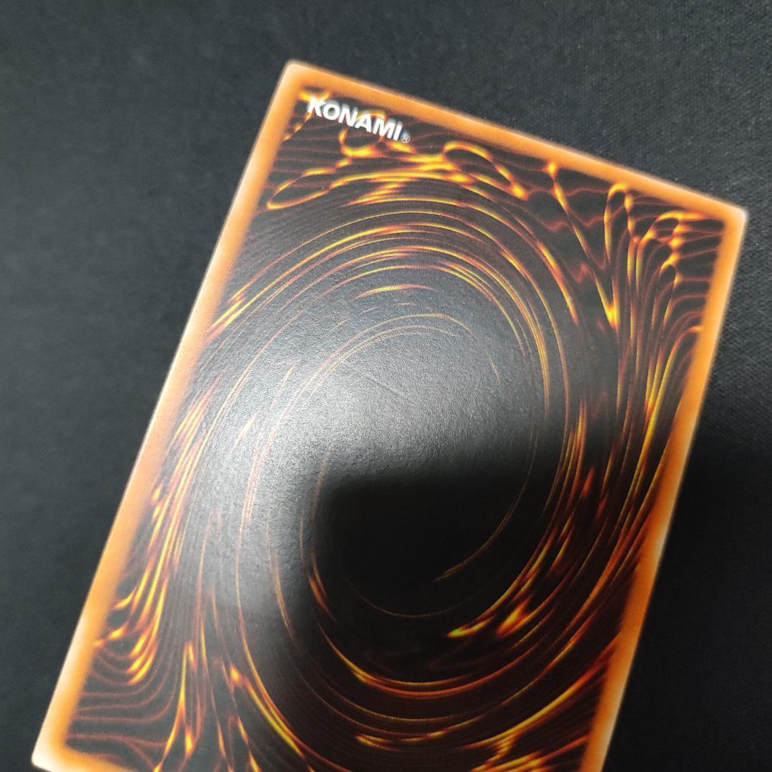 Yu-Gi-Oh Rise of Destiny Rare Metal Conversion Magic Reflective Armor relief card from Old Asia version Japan import