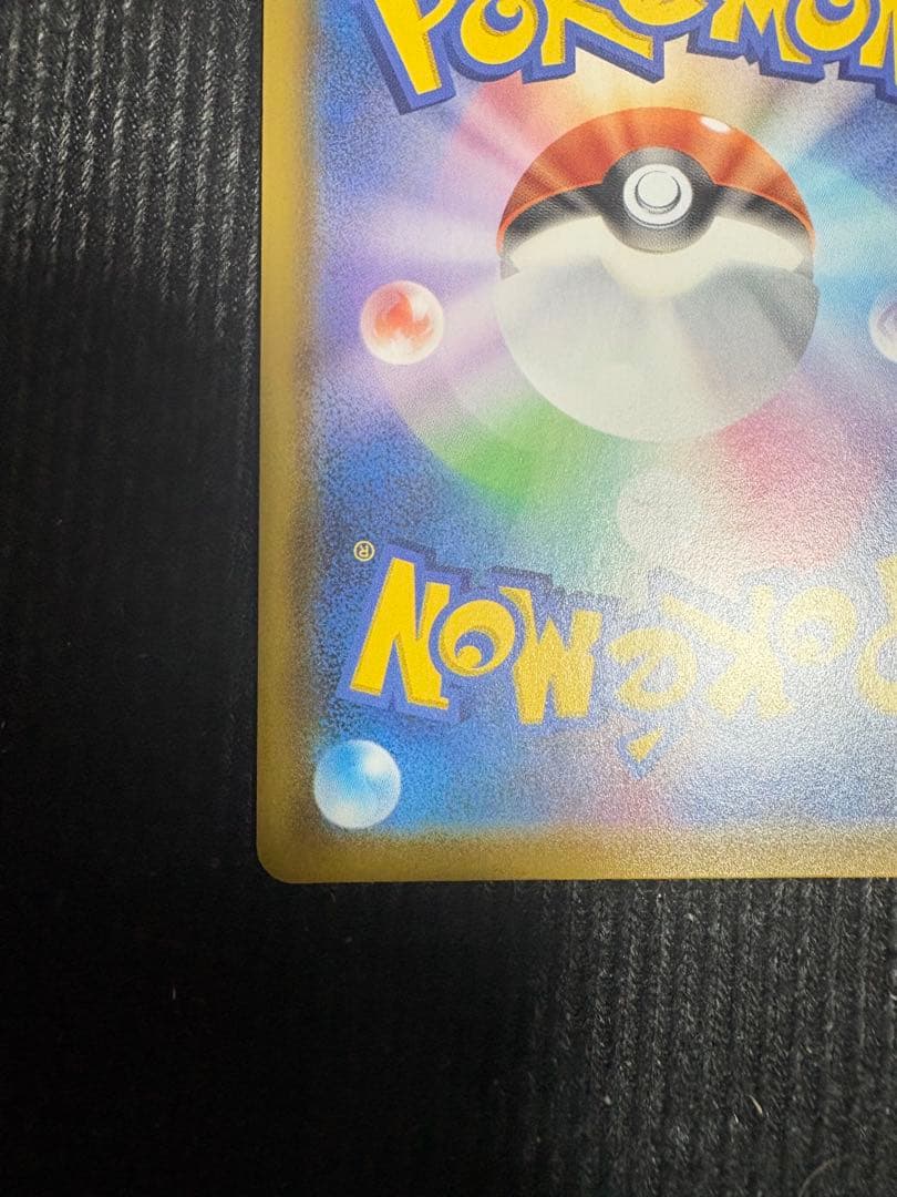 Pokemon Card Game Mu Ur 25th Anniversary Edition single card in sleeve Japanese language