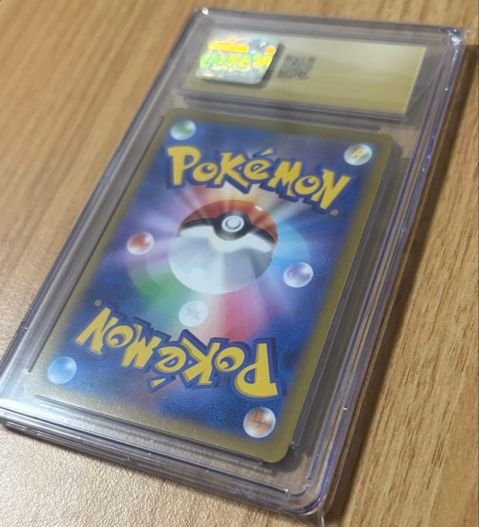 Pokémon PokeBall Pikachu mirror with CGC 10 Pristine and PSA 10 rarity in protective sleeve