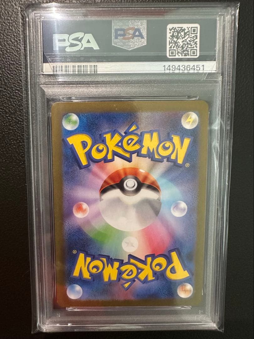 Bandai Pokemon Trading Card Gengar ex RR SV5K 047/071 graded PSA10 Japan import