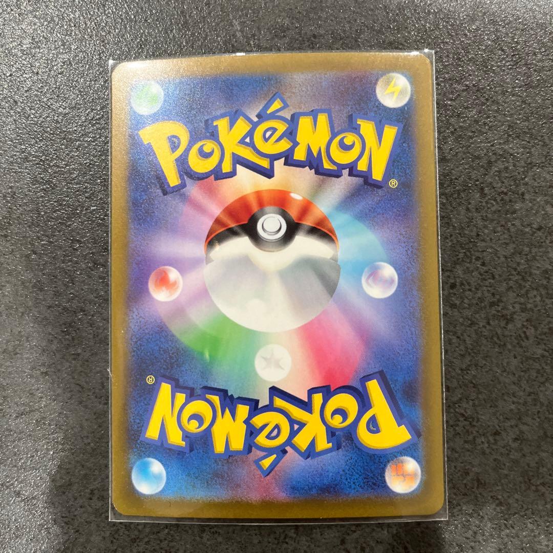 Bandai Dragon Ball EX Scarlet & Violet Expansion Pack SAR featuring Charizard Ex Japan import