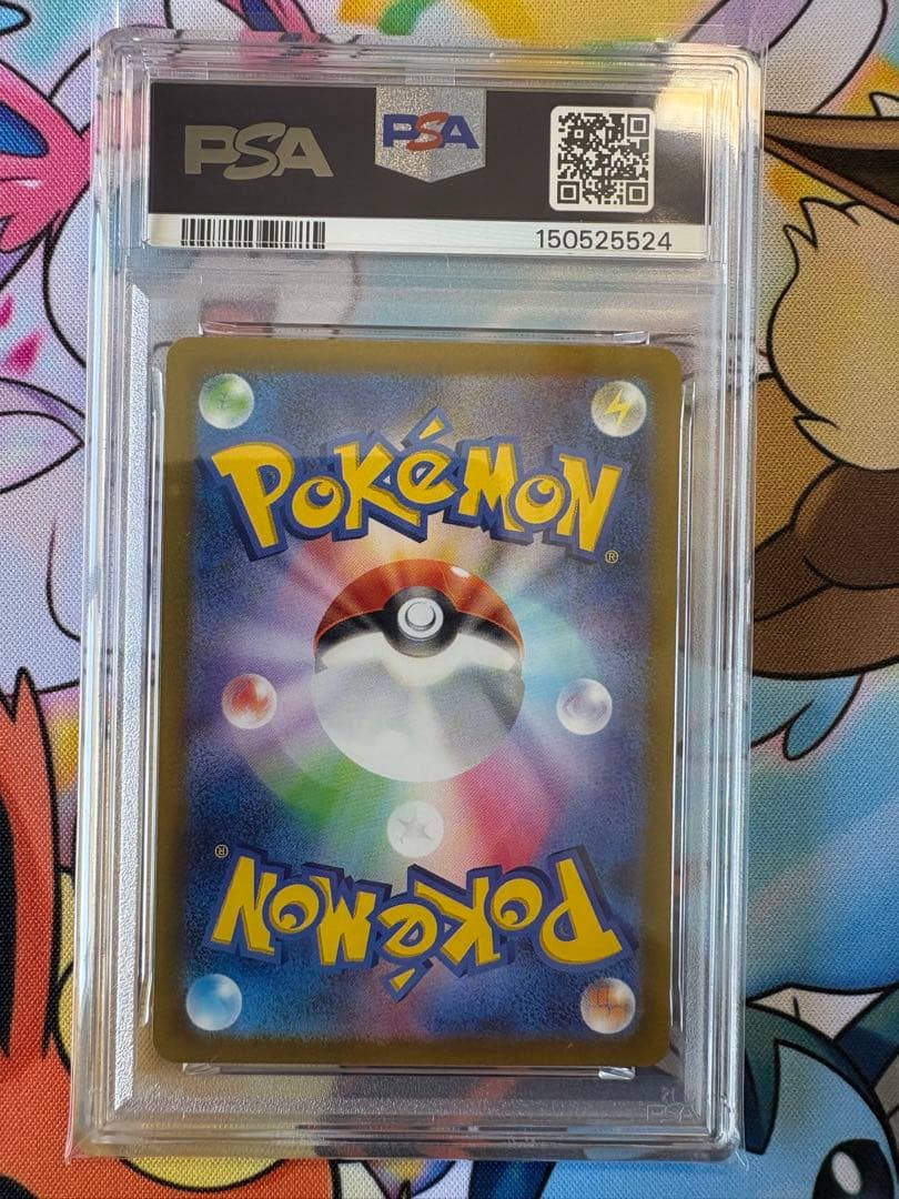 Pokemon Rayquaza VMAX RRR 108/172 card graded PSA 10 from 2022 Vstar Universe series Japanese language