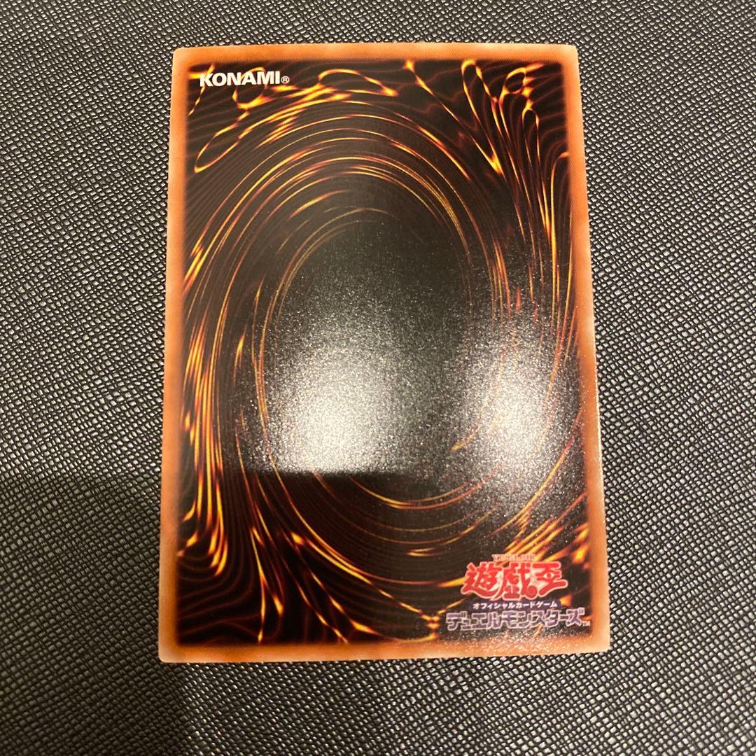 Yugioh Naturia Beast DTC Secret Rare Japanese monster card from Japan import edition