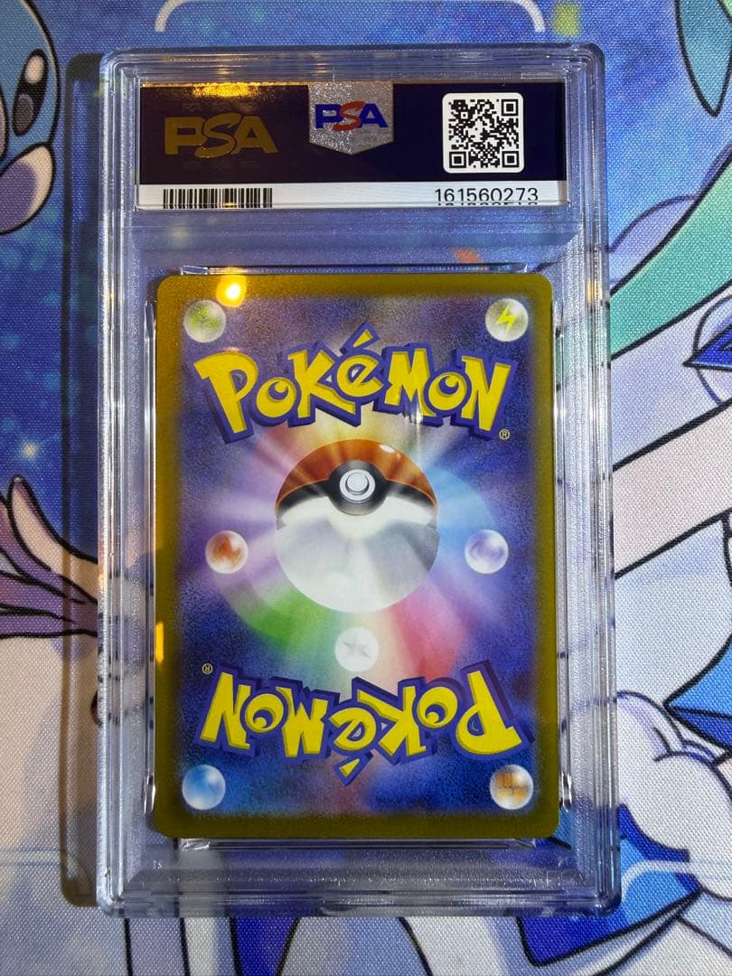 Brand PSA10 Mega Gekkouga ex SAR Ninja Spinner authenticated by Japan branch PSA