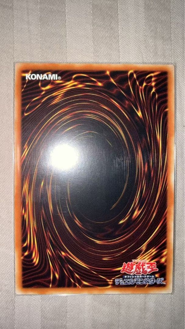 Excella White Prism Secret Rare RODE-JP007 single monster card in very good condition