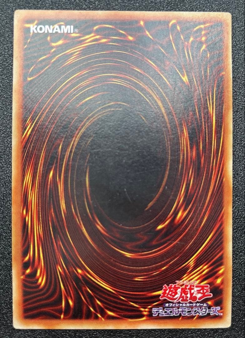 Yu-Gi-Oh Black Magician Initial Ultra version trading card with slight white spots and small scratches