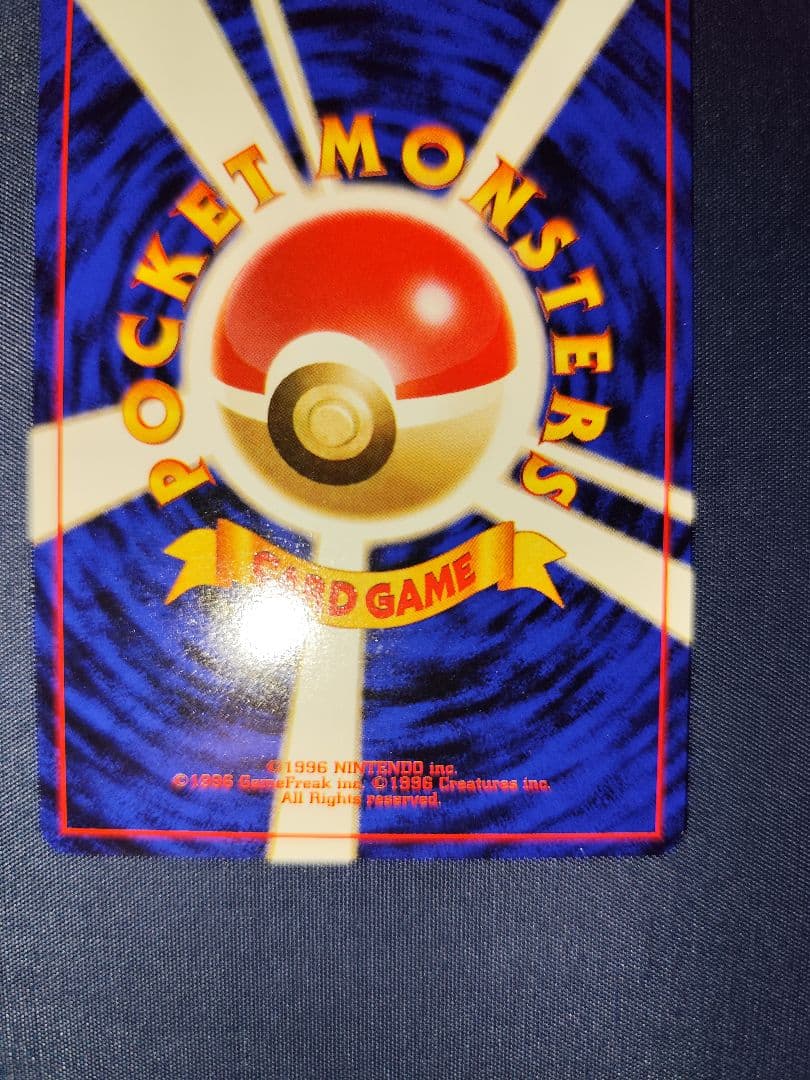 Pokemon Pikachu First Expansion Pack old playing card with minor scratches from Japan import