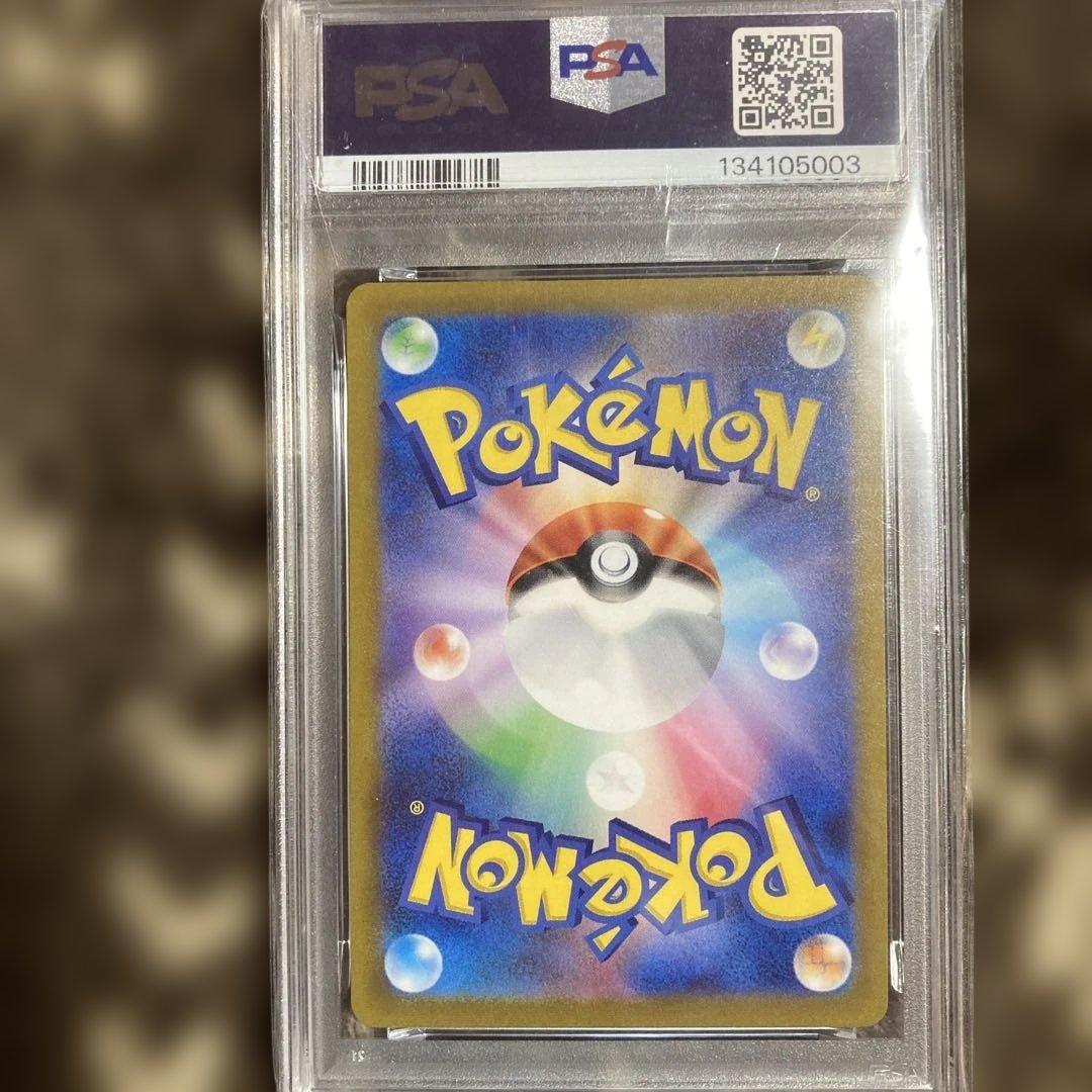 Pokemon Pikachu Ex PSA10 card in protective case showing serial number SVC PSA10
