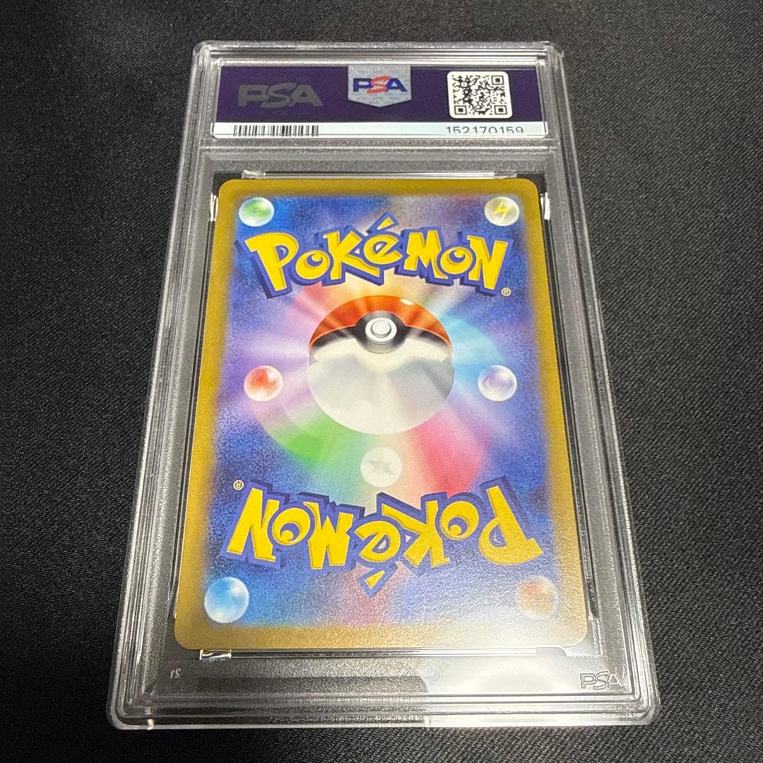 PSA 10 graded Genuine Japanese Hissu Zoroark VSTAR SAR trading card model S12A 234/172