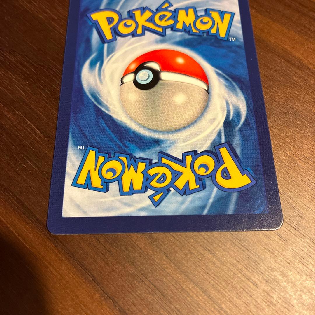 Gogh Pikachu Japanese trading card featuring Pikachu with grey felt hat from limited edition Gogh Museum series