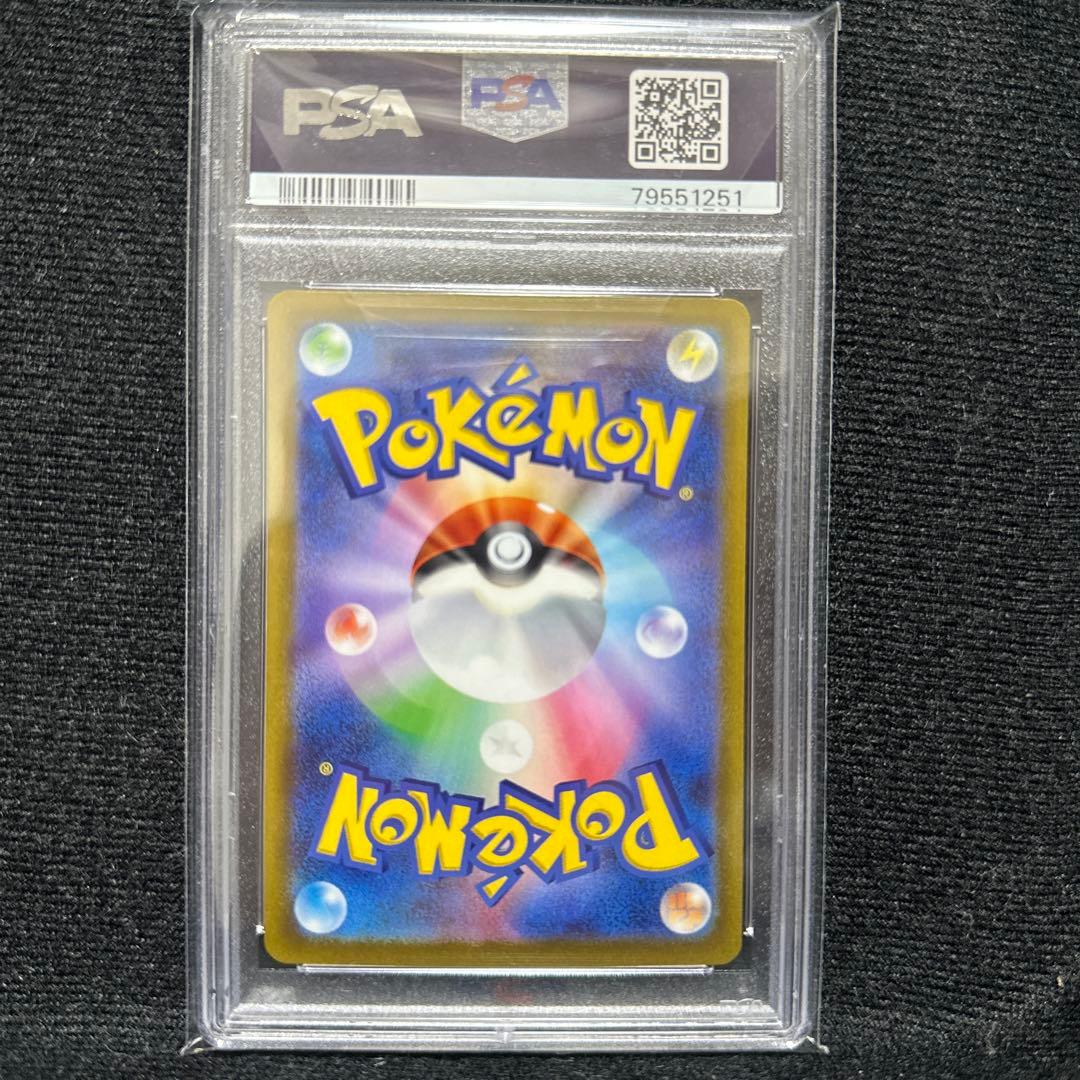 Mew AR PSA10 graded trading card from Pokémon Scarlet & Violet Sword & Shield High Class Pack