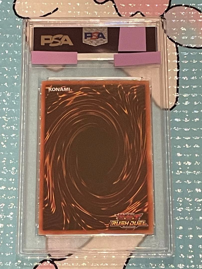 Blue Eyes White Dragon PSA10 graded card from Japan with a minor white stain on the back