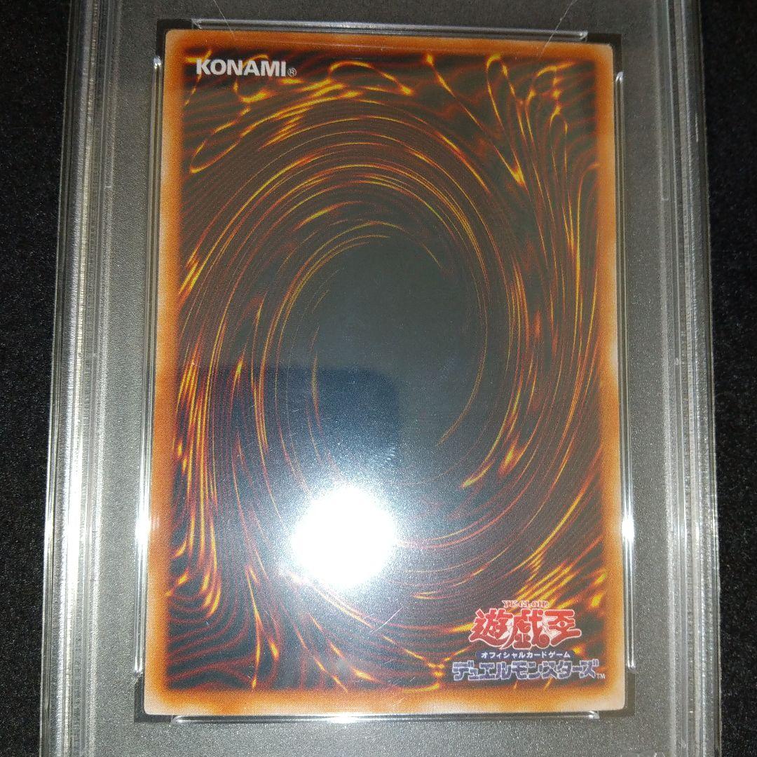 Yu-Gi-Oh Revolver Dragon Second Series Ultra Rare PSA9 graded single card Japan import